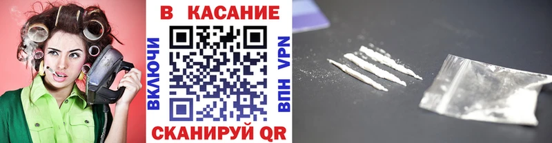 Как найти закладки Омутнинск Гашиш  КОКАИН  Мефедрон  Конопля 