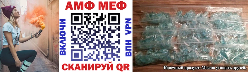 магазин продажи наркотиков  Омутнинск  АМФЕТАМИН 97% 