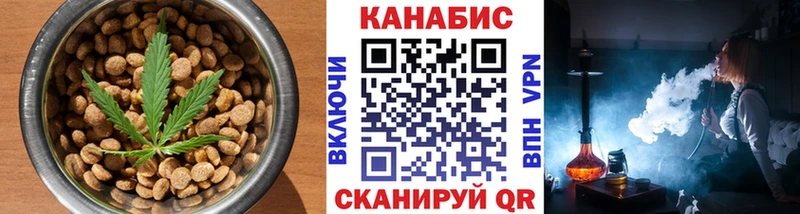 Печенье с ТГК конопля  Омутнинск 