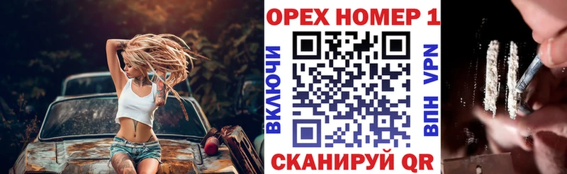 МЕГА ссылки  Омутнинск  COCAIN 98% 