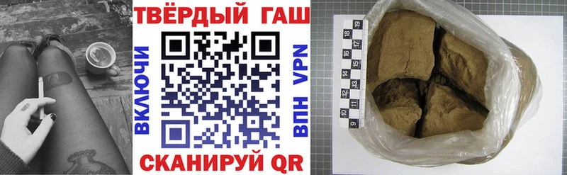 дарк нет формула  Омутнинск  Гашиш гарик 