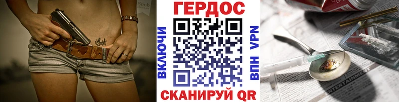 Героин гречка OMG рабочий сайт Омутнинск