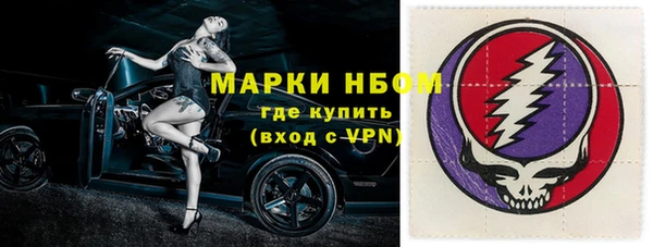 мефедрон мука Армянск
