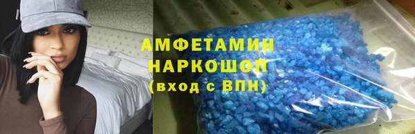 мефедрон мука Армянск