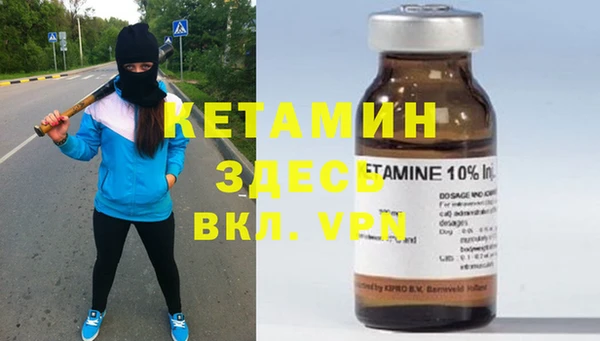 мефедрон мука Армянск