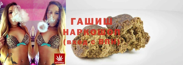 бутират Арсеньев