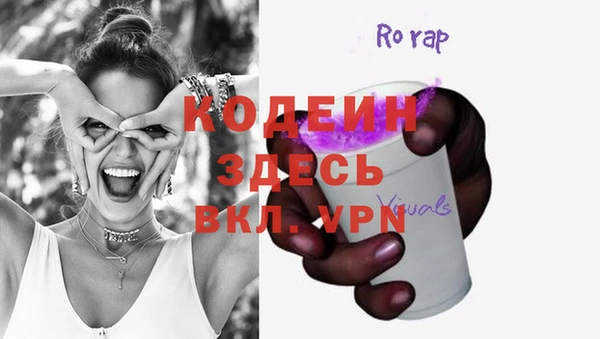 бутират Арсеньев