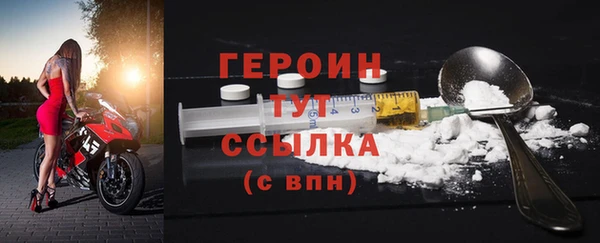 бутират Арсеньев