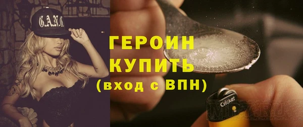 бутират Арсеньев