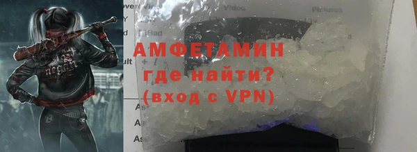 мефедрон мука Армянск