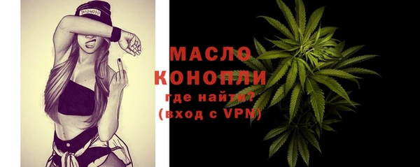 бутират Арсеньев