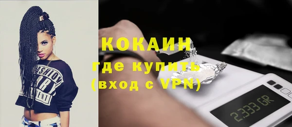 бутират Арсеньев
