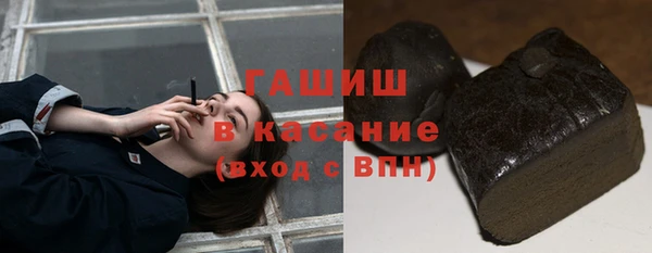 мефедрон мука Армянск