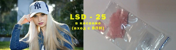 мефедрон мука Армянск