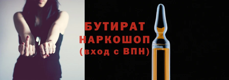 метадон Аркадак