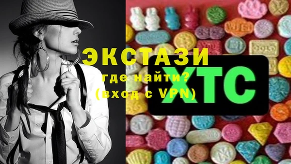 бутират Арсеньев