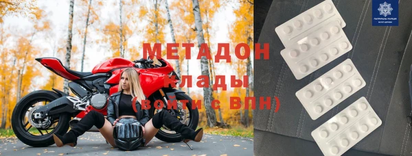бутират Арсеньев