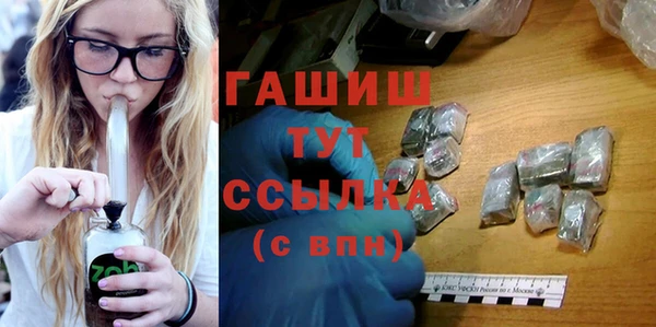 мефедрон мука Армянск