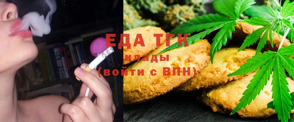 бутират Арсеньев