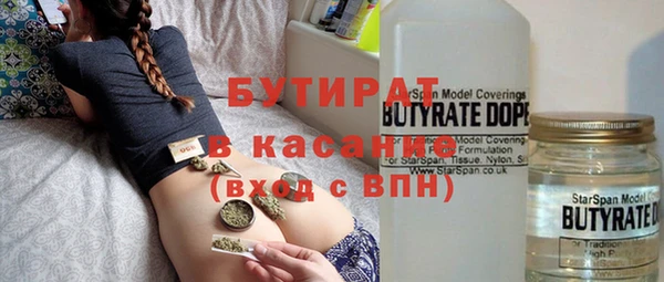 мефедрон мука Армянск