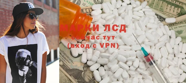 бутират Арсеньев