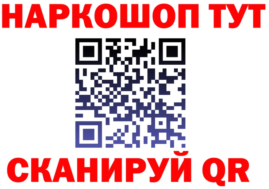 Продажа наркотиков  Telegram Омутнинск