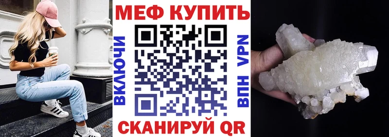 KRAKEN зеркало  Омутнинск  МЯУ-МЯУ mephedrone 