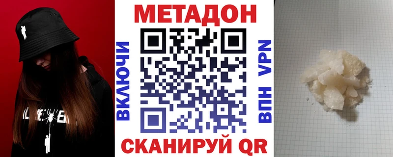цена   Омутнинск  MEGA ONION  мориарти клад  МЕТАДОН кристалл 