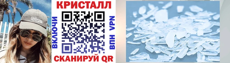 Метамфетамин кристалл  mega зеркало  Омутнинск 