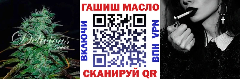 мега ссылка  Омутнинск  ТГК гашишное масло  наркота 