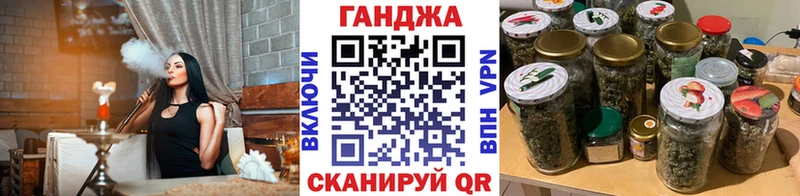 купить закладку  Омутнинск  Конопля тримм 